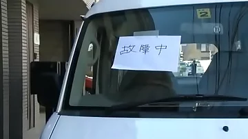 yu haruka cuckold deliveryman