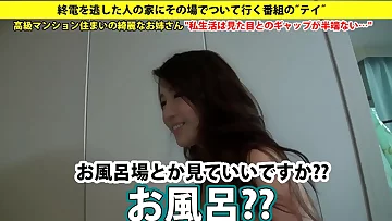 https&colon;&sol;&sol;bit&period;ly&sol;3GVgl5g Can I walk you home&quest; case&period;19 "I'm not cut out for romance&period;&period;&period;" A beautiful gal who enjoys reverse dating is a dominant hunter who hunts men&period;