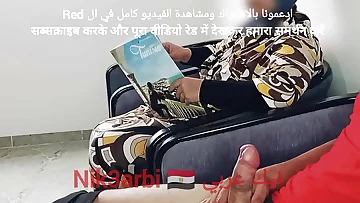 A repressed Egyptian takes out his penis in front of a veiled Muslim woman in a dental hospital