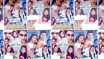 bangladeshi vid song a&semi;bum part 13