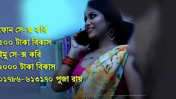Bangladeshi magi number 01786613170 puja roy