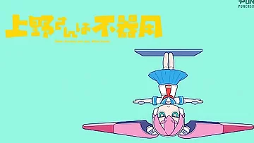 Ueno-san Wa Bukiyou &ndash; Scene 04 Ueno N&deg;13 &lpar;Anime Subtitled in Portuguese PtBr HD&rpar;