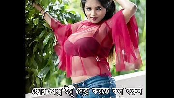 Bangladeshi Smartphone Orgy Emusex 01786613170 Puja Roy