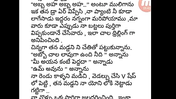 Telugu real intimate Bang-out Story &lpar; more at http&colon;&sol;&sol;zo&period;ee&sol;6Bj3L &rpar;