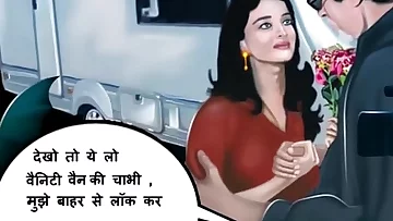ashwarya ka Chakkar Hindi Audio Flick Comics